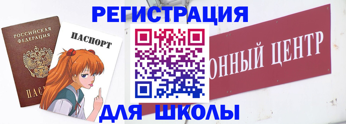 регистрация для дет. сада в Лянторе